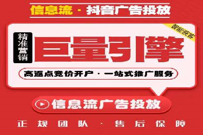 某电商平台的SEM营销推广实战经验