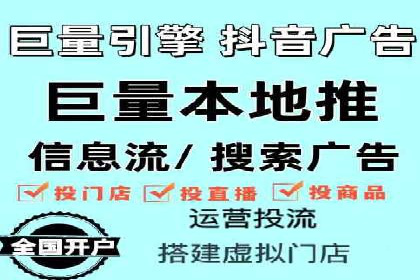 百度竞价代运营公司助力企业实现ROI最大化